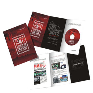 folder brochure cp 003